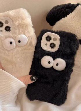 秋冬毛绒煤球y77情侣y35/vivo y37/IQOO15/13/12毛茸茸个性套男女款IQOONEO11/10pro+/9s /8手机壳iqooz9x/z8