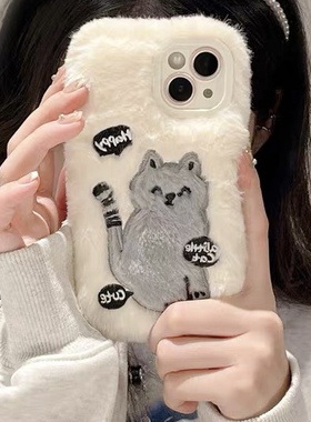 ins风秋冬季毛绒小猫咪oppo a6i白色a5个性a3x可爱A2m手机壳Findx9/8s+/7/6男女OPPO Reno14pro/13/12/11/10