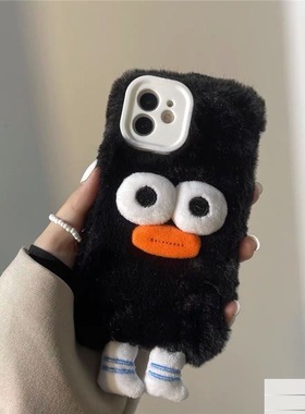 秋冬款毛绒表情a57黑色A58x男女款V50/a97手机壳V70S网红v60S真我NEO7se/gt6/5手机壳Realme14pro+/13/12/11