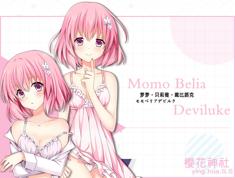 动漫等身抱枕 出包王女/To LOVE 梦梦周边抱枕套靠枕包邮