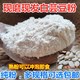 现磨纯熟大白芸豆粉黑芸豆子生白扁豆白黑肾豆粉冲泡即食代餐粉