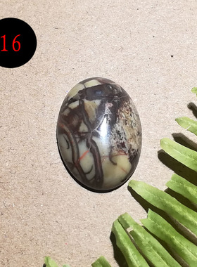 晴天石头铺无孔椭圆彩玛瑙裸石吊坠约18x25mm