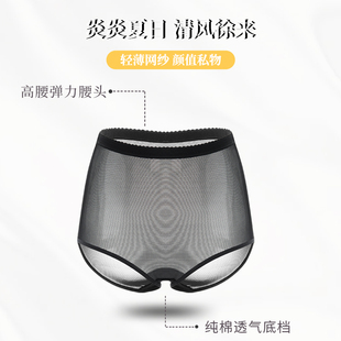 倩蜜娜升级版产后产后运动经典中腰四季网纱收腹裤产后减肥束腰裤