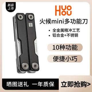 mini多功能刀折叠小剪刀户外随身螺丝刀工具刀野外露营组合