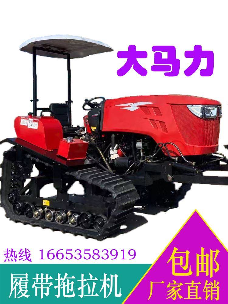 式拖拉机大马力农用耕地机多功能水田旱地旋耕机挖土微耕机