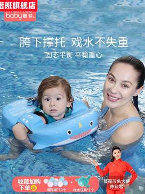 婴儿游泳圈8个月免充气幼儿腋下圈3岁儿童防侧翻趴圈宝宝洗澡坐圈