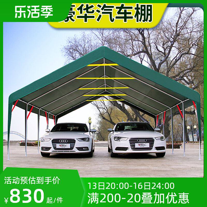 汽车停车棚家用双车位大车棚遮阳篷简易移动车库户外防雨防晒帐篷