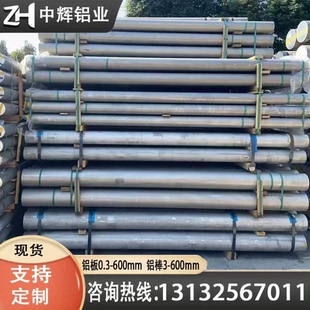 超硬铝板2024-T3铝板2024-T361铝棒2024-T4/20324-T451预拉伸铝板