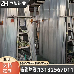 铸造铝棒ZL114A ZL205A 铝排ZL207 ZL301 ZL303 ZL401 ZL109铝板