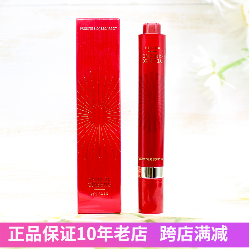 韩国伊思红参蜗牛滚珠精华改善眼霜眼圈紧致去细眼纹抗皱保湿