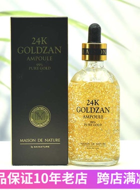 韩国Skinature思肤秀24K黄金精华浓缩精华液玻尿酸补水修护收毛孔