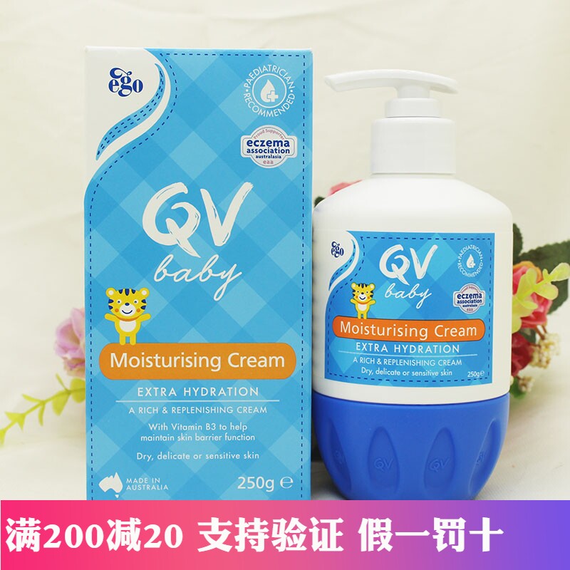 澳洲新版正品QV老虎新生婴儿宝宝儿童面霜滋润霜润肤乳雪花膏250g