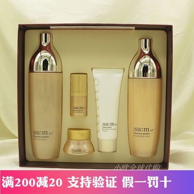 sum37度苏秘呼吸秘密花园水乳洗面奶套装补水保湿提亮呼吸花园套