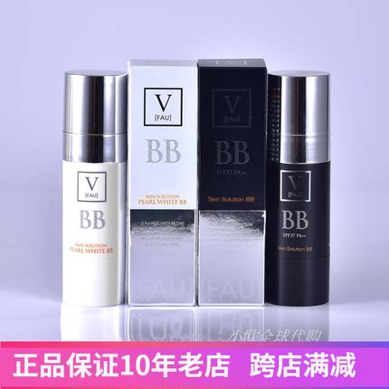 韩国经典小白管BB水光小黑管BB保湿修复遮瑕V FAU bb霜 提亮轻薄