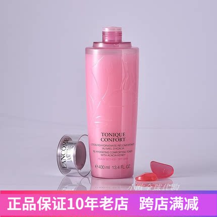 正品兰蔻大粉水 清滢柔肤玫瑰精华爽肤化妆水400ml 深层滋润保湿