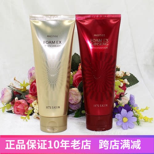 伊思洗面奶适合毛孔粗大深层清洁