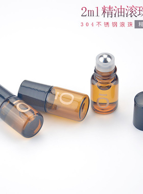 DIY精油分装空瓶香水适用滚珠瓶