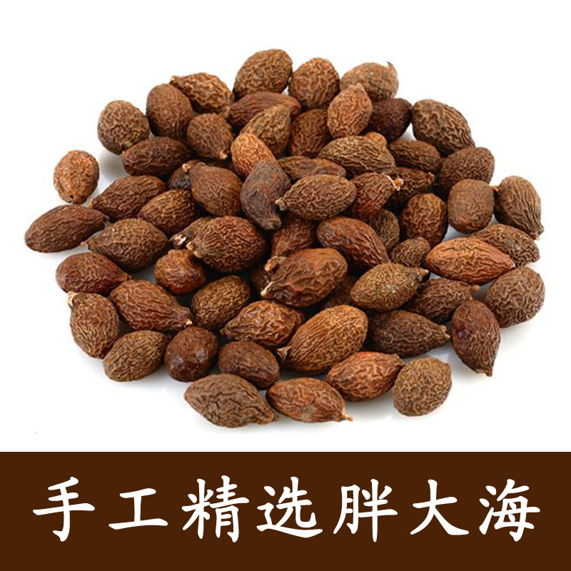 胖大海100克 手工精选胖大海 菊星茶庄花草茶 全场满68元包邮