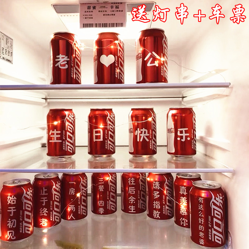 ¶¶Òôͬ¿î¿É¿Ú¿ÉÀÖ¶¨ÖÆÒ×À¹ÞÇé¿Ì×ÖÍøºìÒûÁÏÄÐÉúinsÉúÈÕÀñÎïdiy