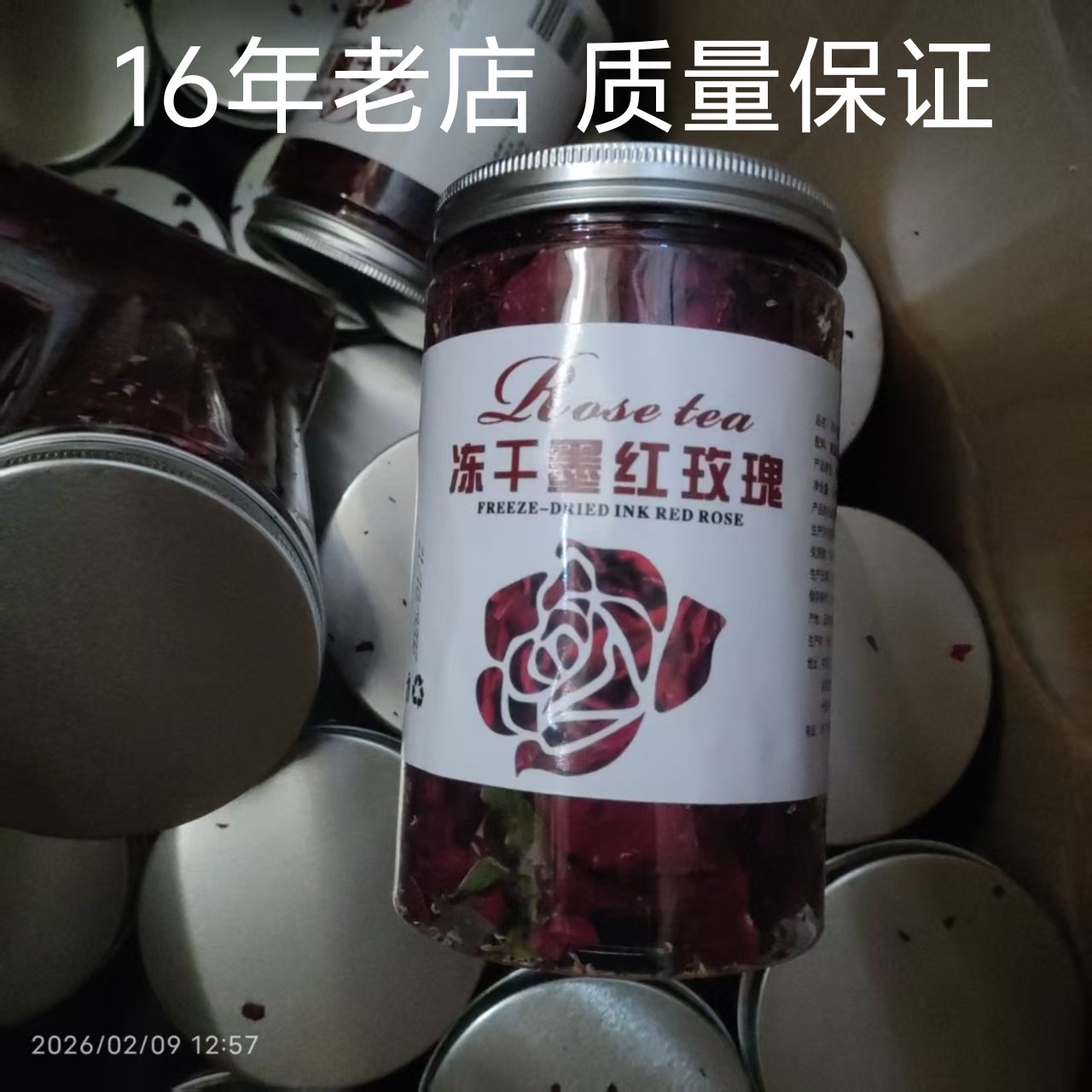 正宗云南冻干墨红玫瑰新货上市泡水喝玫瑰干花代用茶无硫大朵头茬