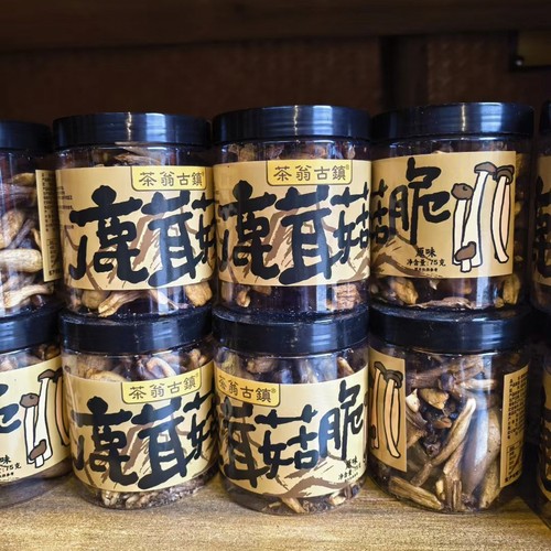 正宗云南特产即食鹿耳菇白玉菇香菇脆果蔬蘑菇休闲零食干食品速食