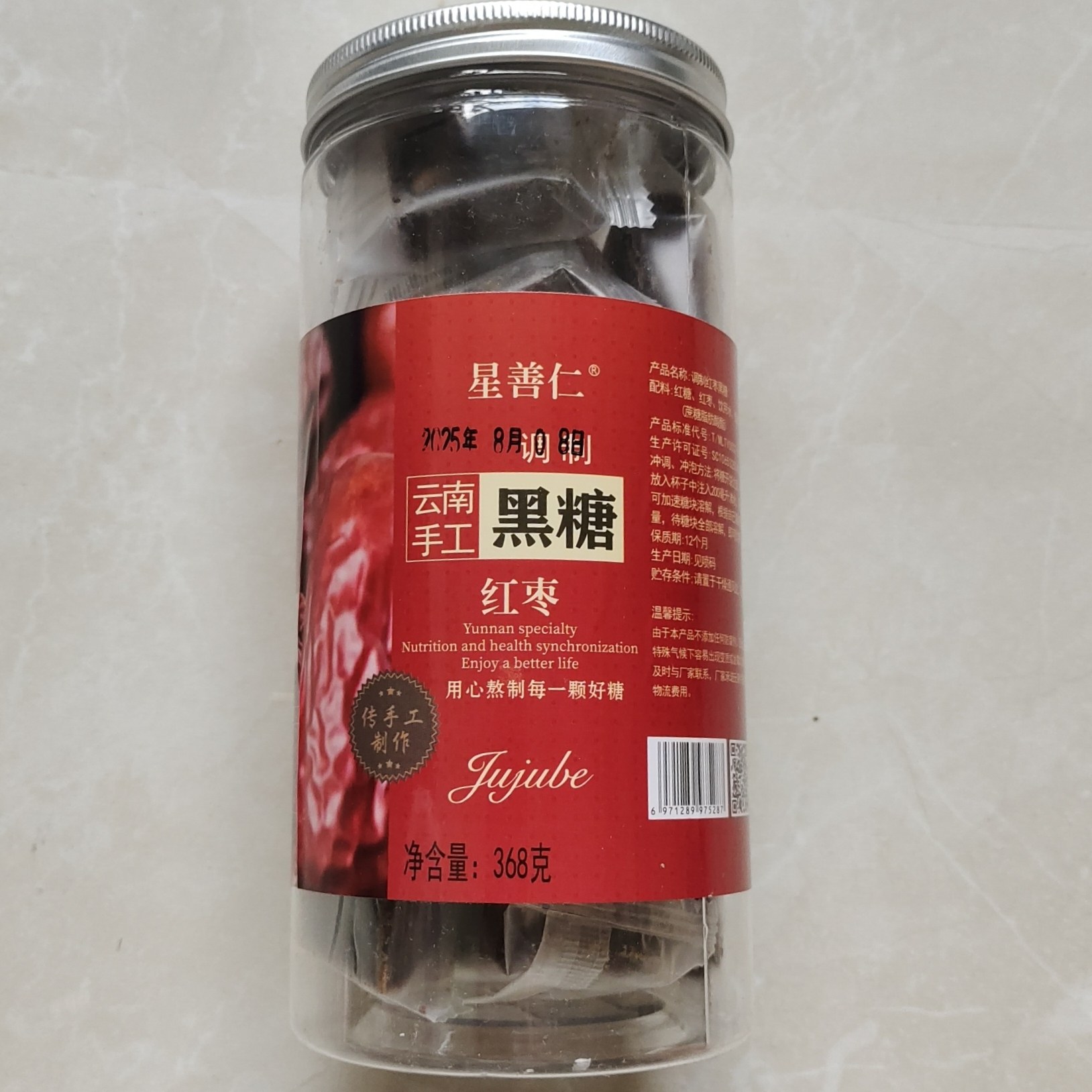 暑假正宗云南古法熬制红枣黑糖手工调制固体独立小包装360克罐装