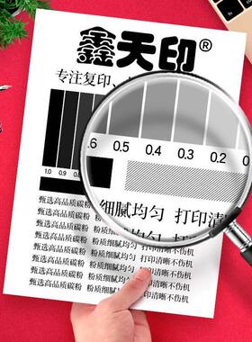 适用施 乐S1181e0载VZA体S2010 S2220 S2420S502铁粉Dveloper pow