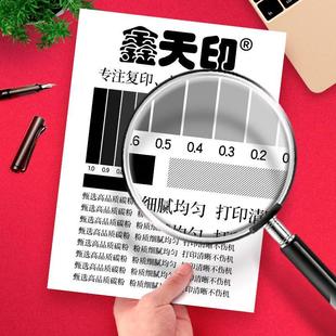 S2420S502铁粉Dveloper S2220 pow 乐S1181e0载VZA体S2010 适用施