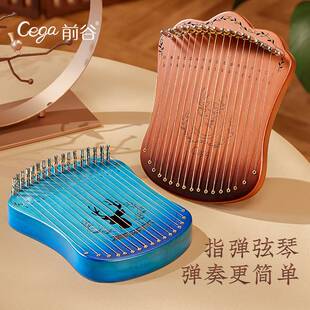 cega指弹弦琴莱雅琴17音单板便携小竖琴现货初学者小乐器跨境