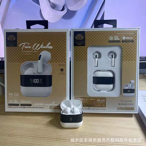 other/其他 4蓝牙双耳蓝牙数字显示双耳蓝牙TWS E9小精灵 LYZ数显