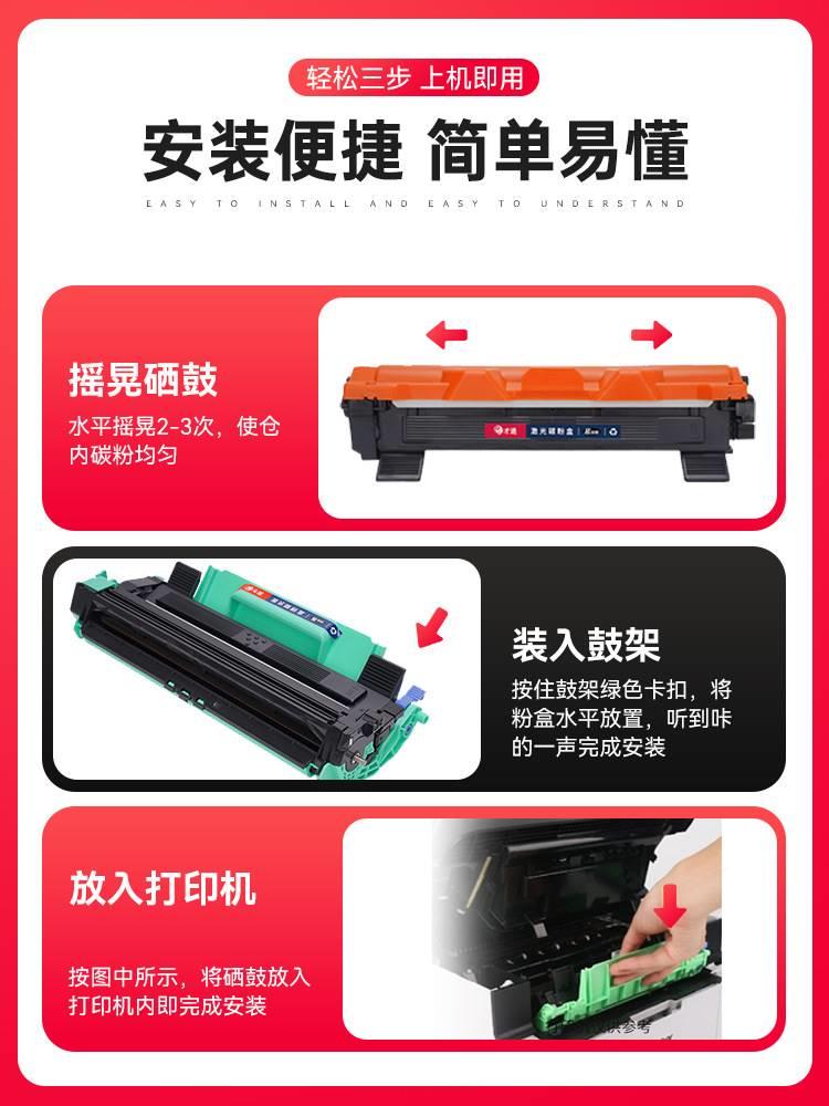 厂家变彩适用联想LJ2206打印机粉盒LJ22060W加1粉硒NEC5650鼓S2易高性价比高么？