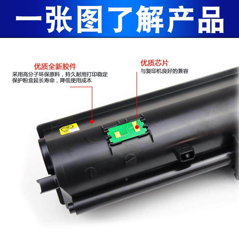 厂家星朋TK1183粉适用京瓷ECOSYS M盒2135d3n M265dn M22635dw p2