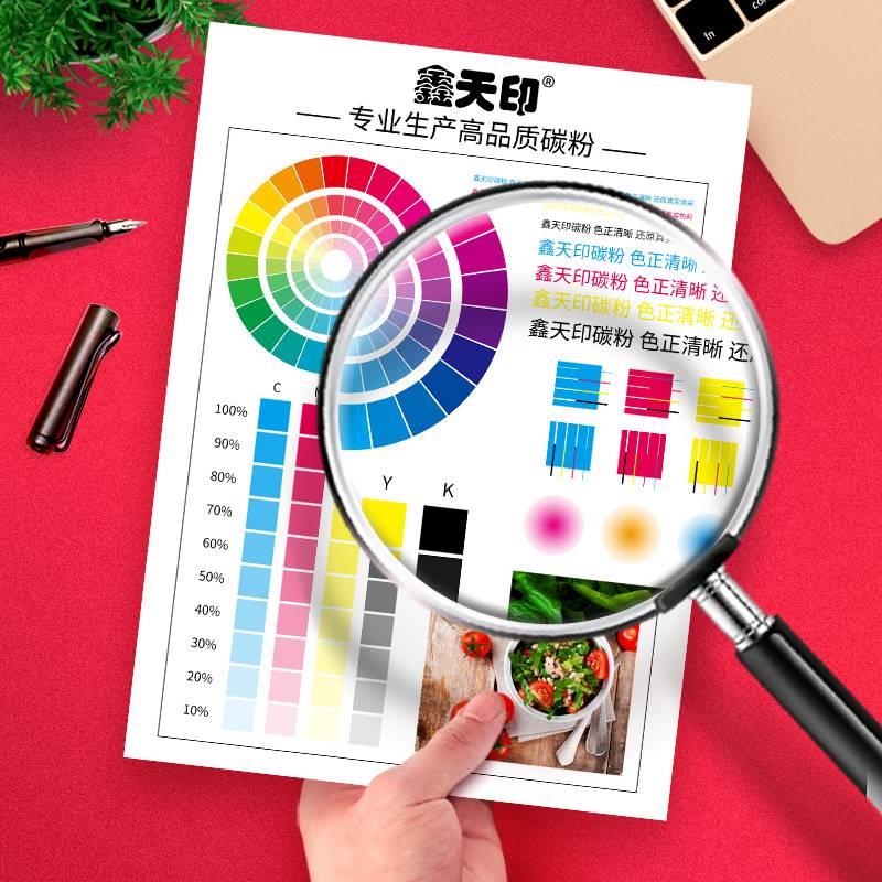 适用柯尼3卡美能达TN2LTO1碳粉 柯美C24 C2284 C364 C7822 C2788