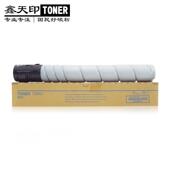 VXI粉盒墨粉墨盒打印机AT 369s D289As 用震旦AD289e碳适粉D369e