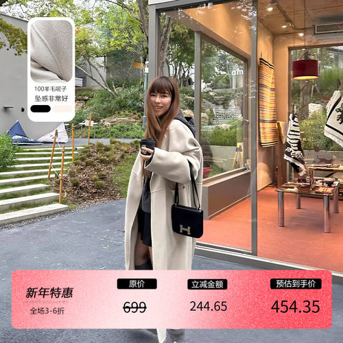 3ts10o羊毛双面呢子大衣高级感慵懒风中长款系带毛呢外套