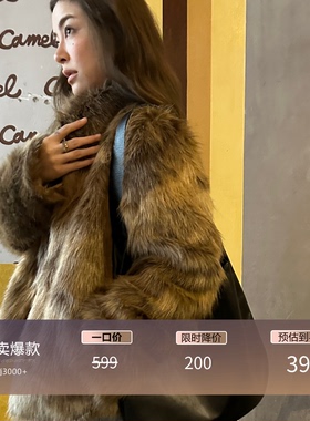 3ts【重磅】冬季法式高级感仿毛环保皮草复古短款毛毛大衣外套