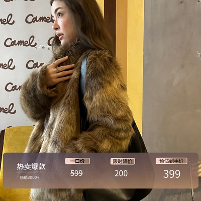 复古短款毛毛外套仿皮草