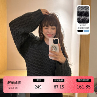 高级感灰色韩系毛针织衫 3ts 慵懒风蓝色麻花毛衣秋冬季