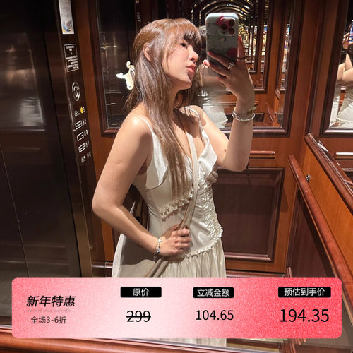 3ts花边吊带裙法式高级感连衣裙收腰显瘦设计感白色长裙