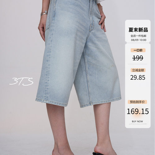 3ts8/09美式浅蓝褪色低腰牛仔七分裤宽松阔腿短裤显瘦直筒裤中裤