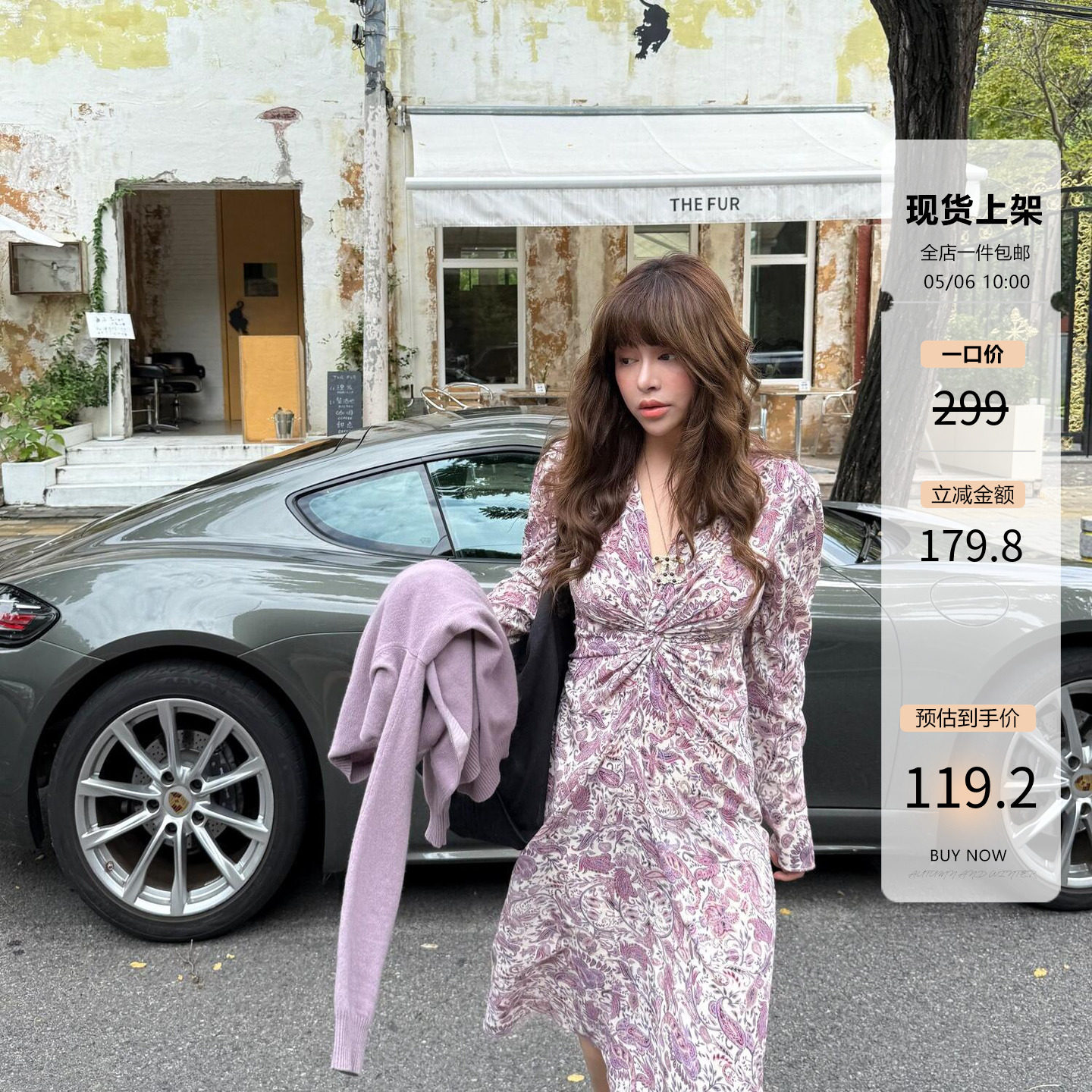 3ts【4折】扭结印花V领束腰型连衣裙小众设计领田园风碎花长裙