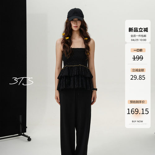3ts甜美碎花波点木耳边抹胸