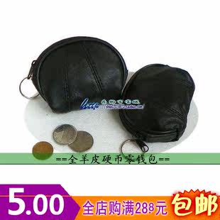 Coins, wallet, shoulder bag, small clutch bag