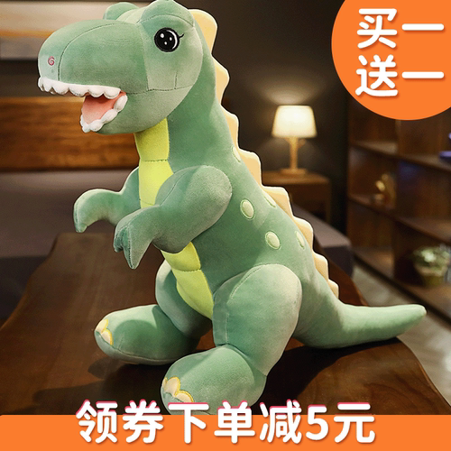 恐龙玩偶毛绒玩具小大号霸王龙