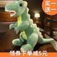 恐龙玩偶毛绒玩具小大号霸王龙公仔儿童布娃娃睡觉抱枕男女孩礼物