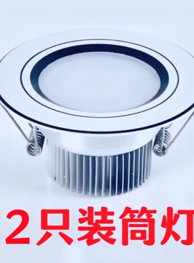 筒灯led铜灯天花板客厅孔灯三色变光嵌入式7.5/8公分家用吊顶洞灯