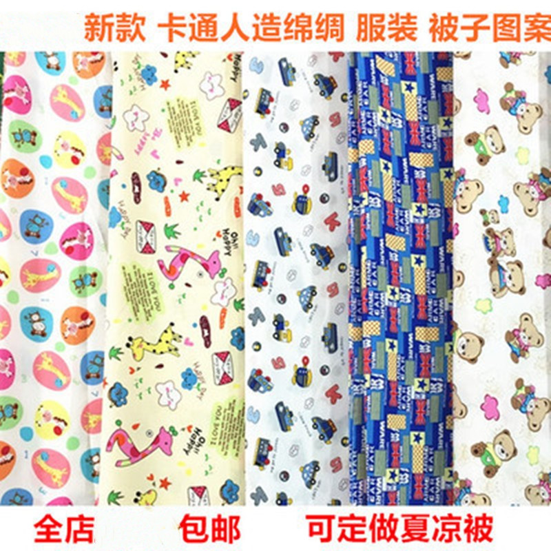人造棉凉感柔软服装棉绸卡通