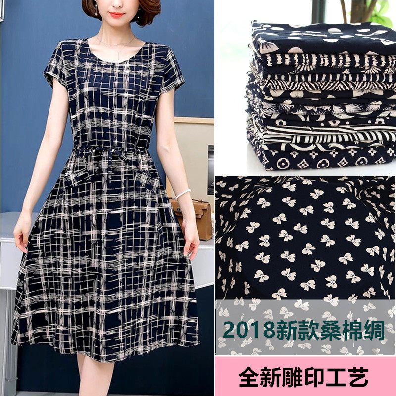 new pattern high-grade Cotton silk cloth Mulberry silk man Ladies summer Silk rayon Clothing materialin the Home Fabric , Cloth/Fabric/Manual diy Cloth fabric  category - from Buy2taobao.com to provide professional Taobao agent buy service