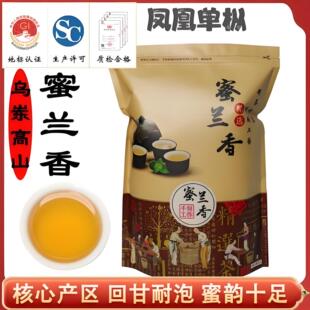 凤凰单枞蜜兰香乌岽高山单丛老枞清香型浓香型散茶叶袋装口粮自饮