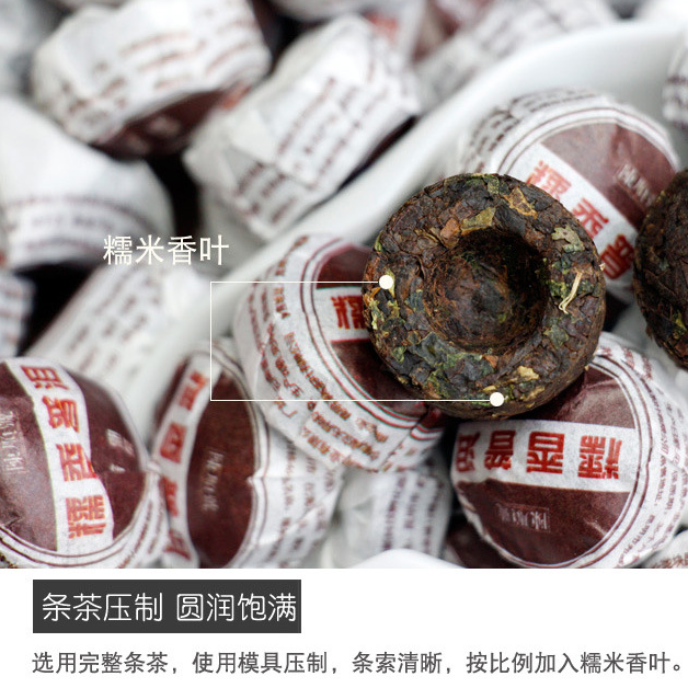傣家糯香熟沱一斤袋装迷你小沱茶